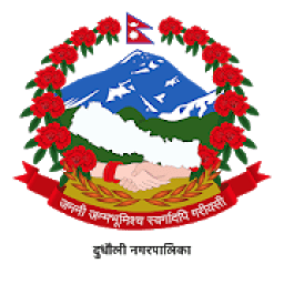 ikon Dudhauli Municipality