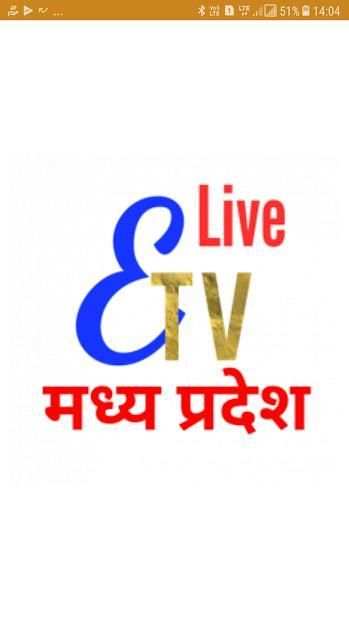 ETV MP Live screenshot 2