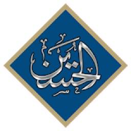 Imam Hussain AS 1.0.0