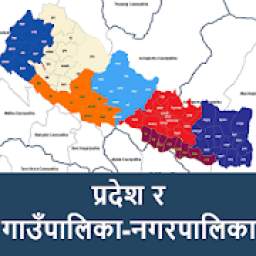 Sanghiya Nepal - Local Levels of Nepal + Federal