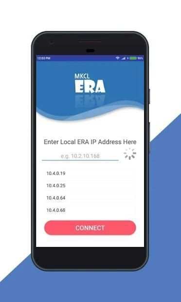 ERA Clicker स्क्रीनशॉट 3