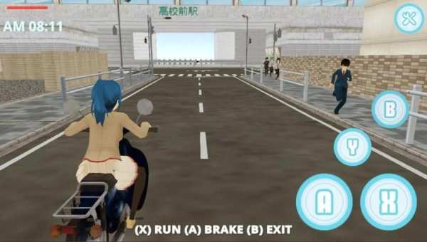 School Life Simulator screenshot 4