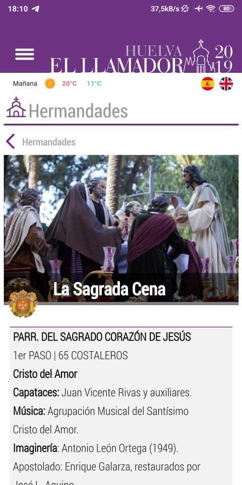 El Llamador de Huelva 2019 screenshot 3