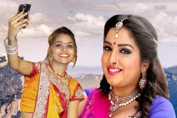 Selfie With Amrapali screenshot 2