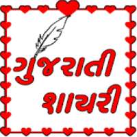 Gujarati Shayari