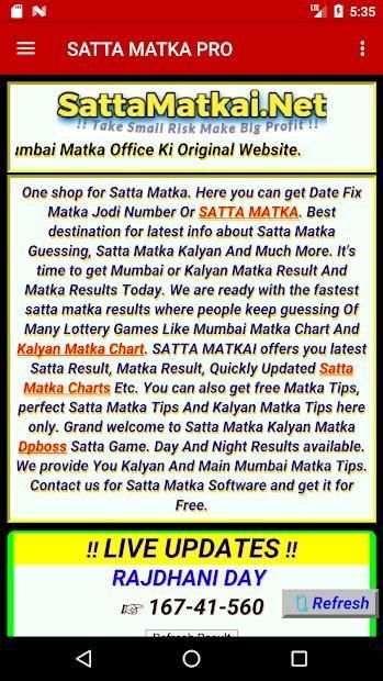 Main Matka Result स्क्रीनशॉट 2
