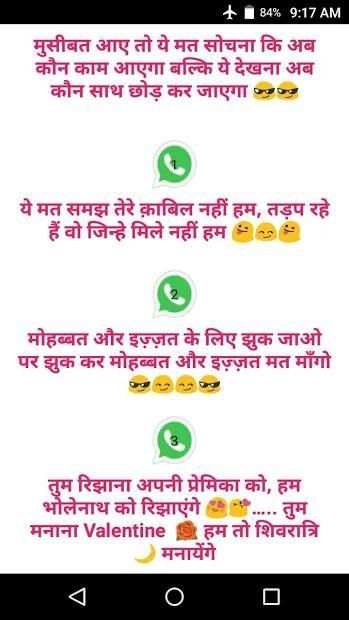 Fun 4 Whatsapp screenshot 1