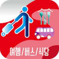 사람과사람들. 주말여행. 지리산둘레길 on 9Apps