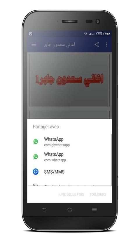 اغاني سعدون جابر
‎ screenshot 1