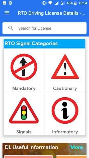 RTO Driving License Details-Verify Driving License स्क्रीनशॉट 1