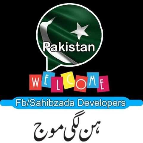Pakistani Messenger Online - 2018 screenshot 6