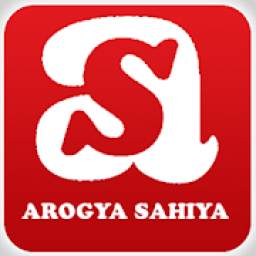 Sahiya Arogya