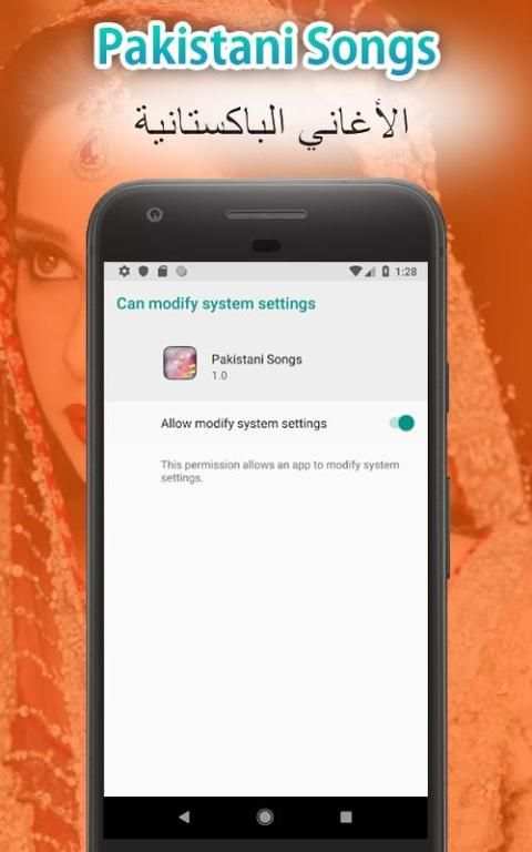 Pakistani songs screenshot 2