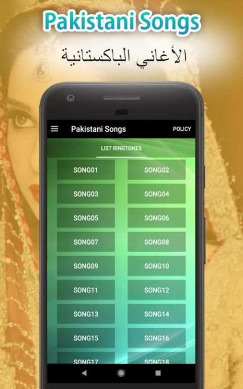 Pakistani songs screenshot 5