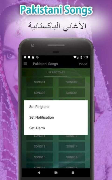 Pakistani songs screenshot 1