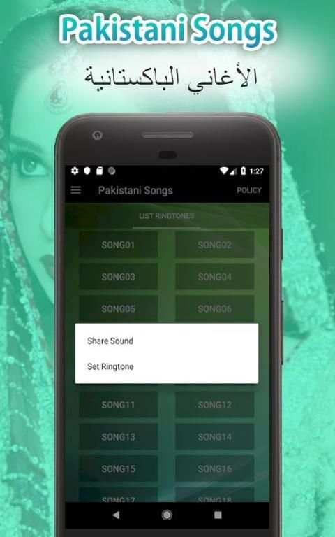 Pakistani songs स्क्रीनशॉट 3