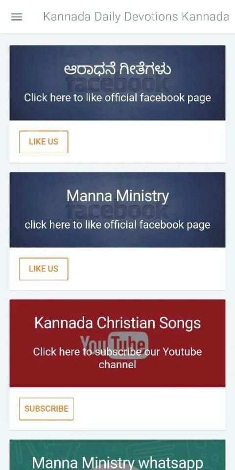 Kannada Daily Devotions - Manna Ministry स्क्रीनशॉट 4