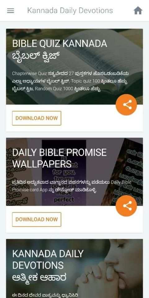 Kannada Daily Devotions - Manna Ministry स्क्रीनशॉट 3