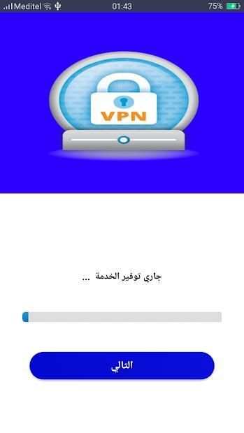 افضل برنامج vpn proxy
‎ screenshot 1