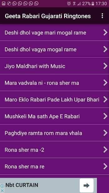 Geeta Rabari Gujarati Ringtone स्क्रीनशॉट 4