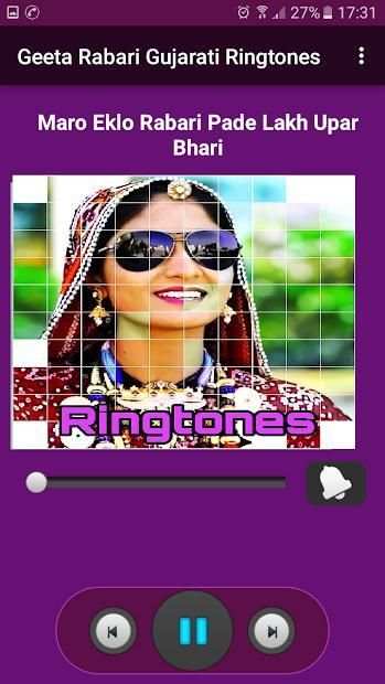 Geeta Rabari Gujarati Ringtone screenshot 1