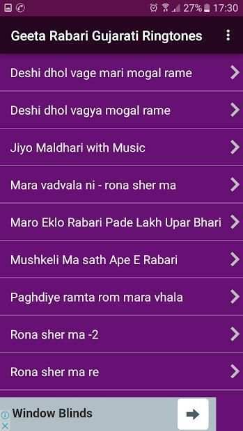 Geeta Rabari Gujarati Ringtone स्क्रीनशॉट 3
