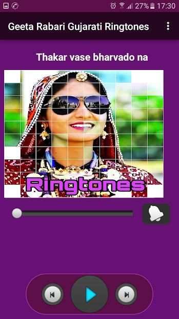 Geeta Rabari Gujarati Ringtone स्क्रीनशॉट 2