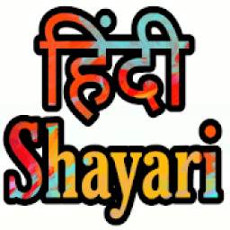 Hindi Shayari