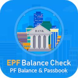 EPF Balance Check, PF Balance - EPF e Passbook
