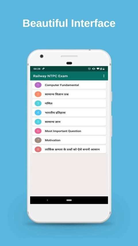 RRB NTPC Exam screenshot 5