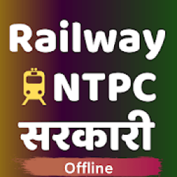 RRB NTPC Exam आइकन