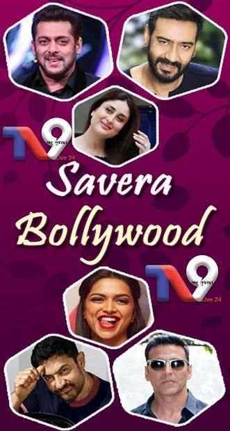 TV9 Gujarat स्क्रीनशॉट 4