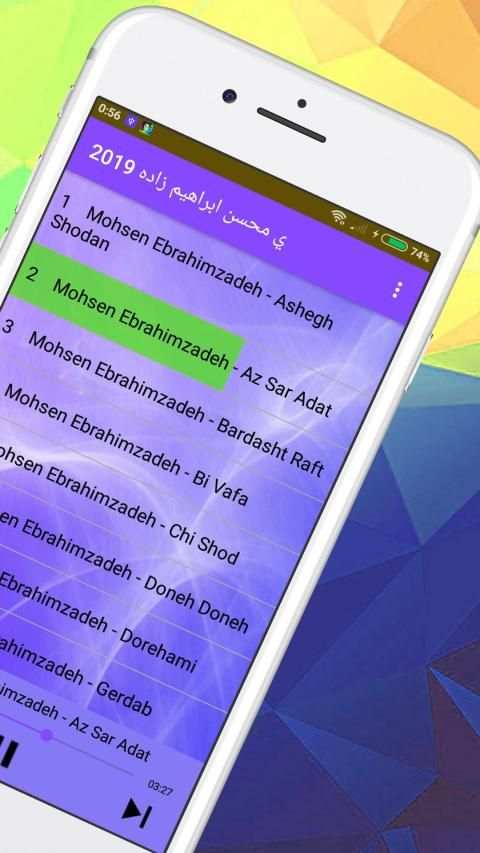 آهنگ محسن ابراهیم زاده 2019 بدون اینترنت * Music
‎ screenshot 4