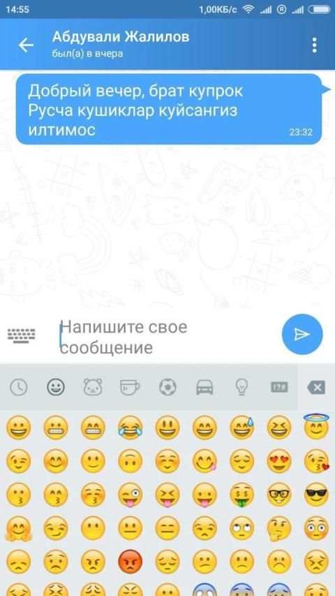 Vimo screenshot 5