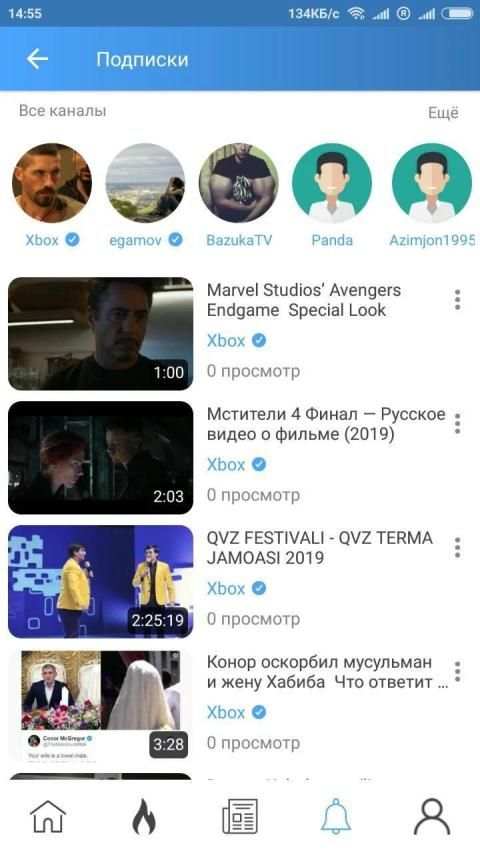 Vimo screenshot 6
