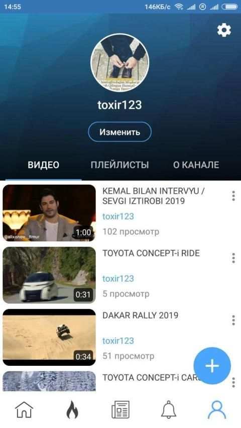 Vimo screenshot 3