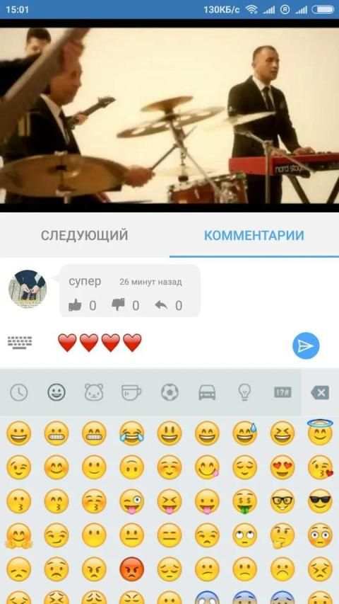 Vimo screenshot 8