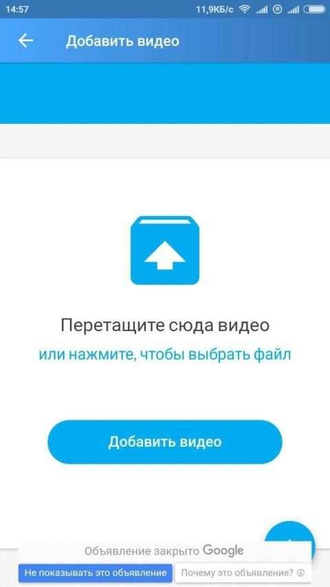 Vimo screenshot 1