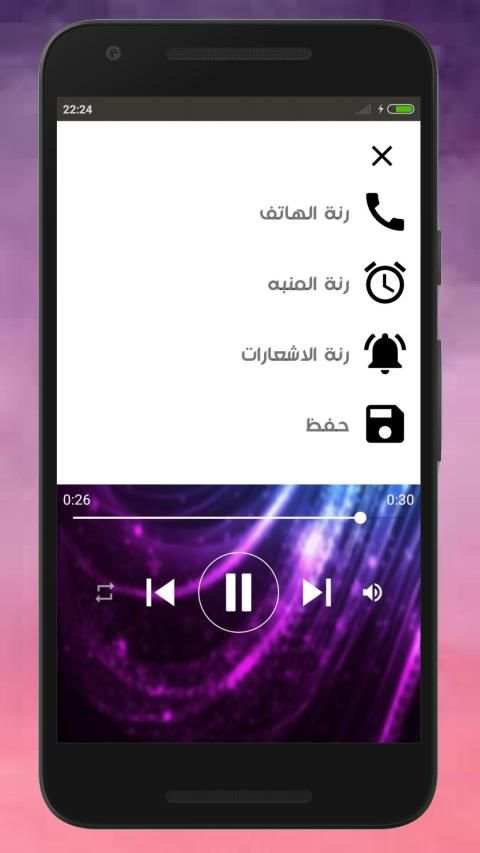رنات أغاني اجنبية مشهورة 2019
‎ स्क्रीनशॉट 2