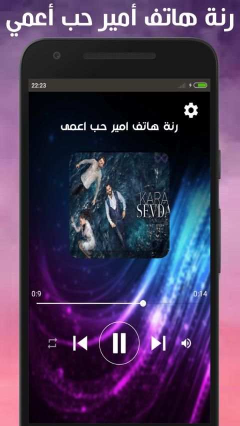 رنات أغاني اجنبية مشهورة 2019
‎ स्क्रीनशॉट 10