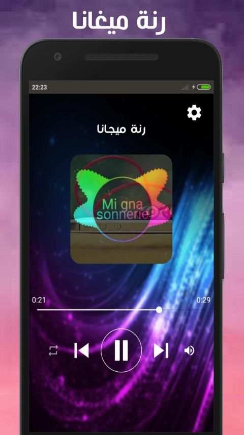 رنات أغاني اجنبية مشهورة 2019
‎ स्क्रीनशॉट 8