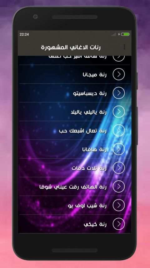 رنات أغاني اجنبية مشهورة 2019
‎ स्क्रीनशॉट 3