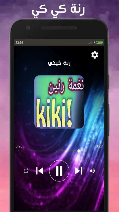 رنات أغاني اجنبية مشهورة 2019
‎ स्क्रीनशॉट 5