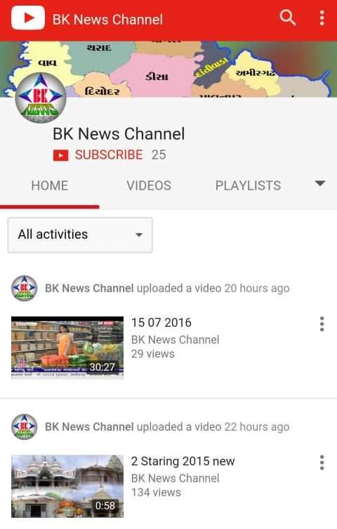 BK News Channel screenshot 4