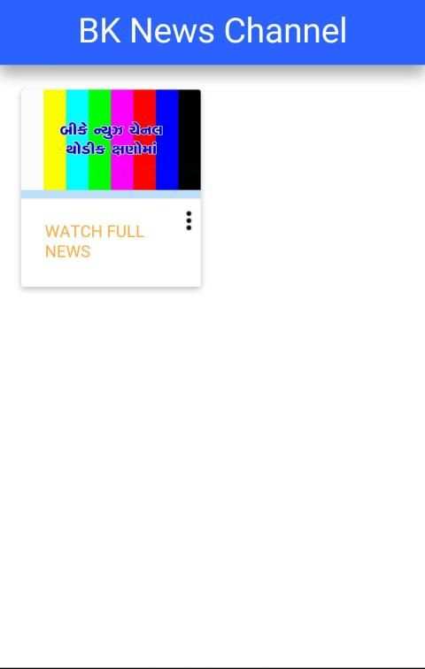 BK News Channel screenshot 5