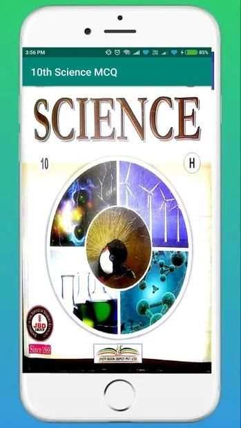 10th Science MCQ screenshot 2