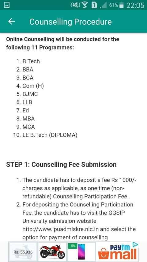 IPU - IP University Admissions स्क्रीनशॉट 3