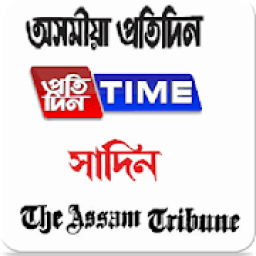 Assamese News आइकन