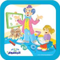 كنوز الرياضيات الكتاب الثاني (UAE)
‎