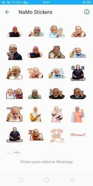 Namo Stickers screenshot 1